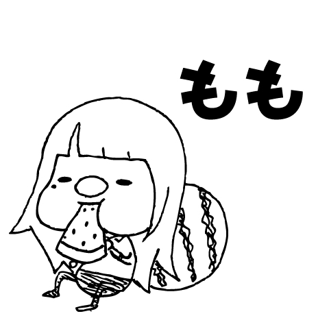 もも