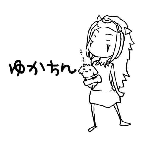 ゆかちん
