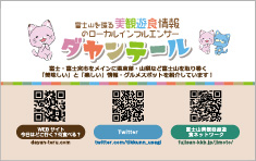 名刺・ショップカード
