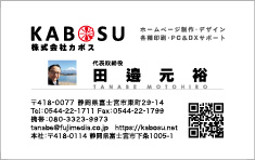 名刺・ショップカード