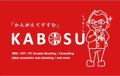 名刺・ショップカード