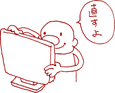 「夢を叶える」